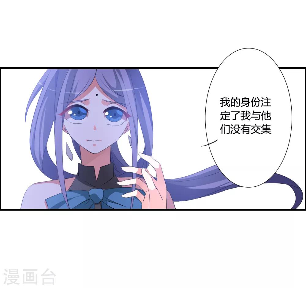 第45话 我只是件工具吗？26