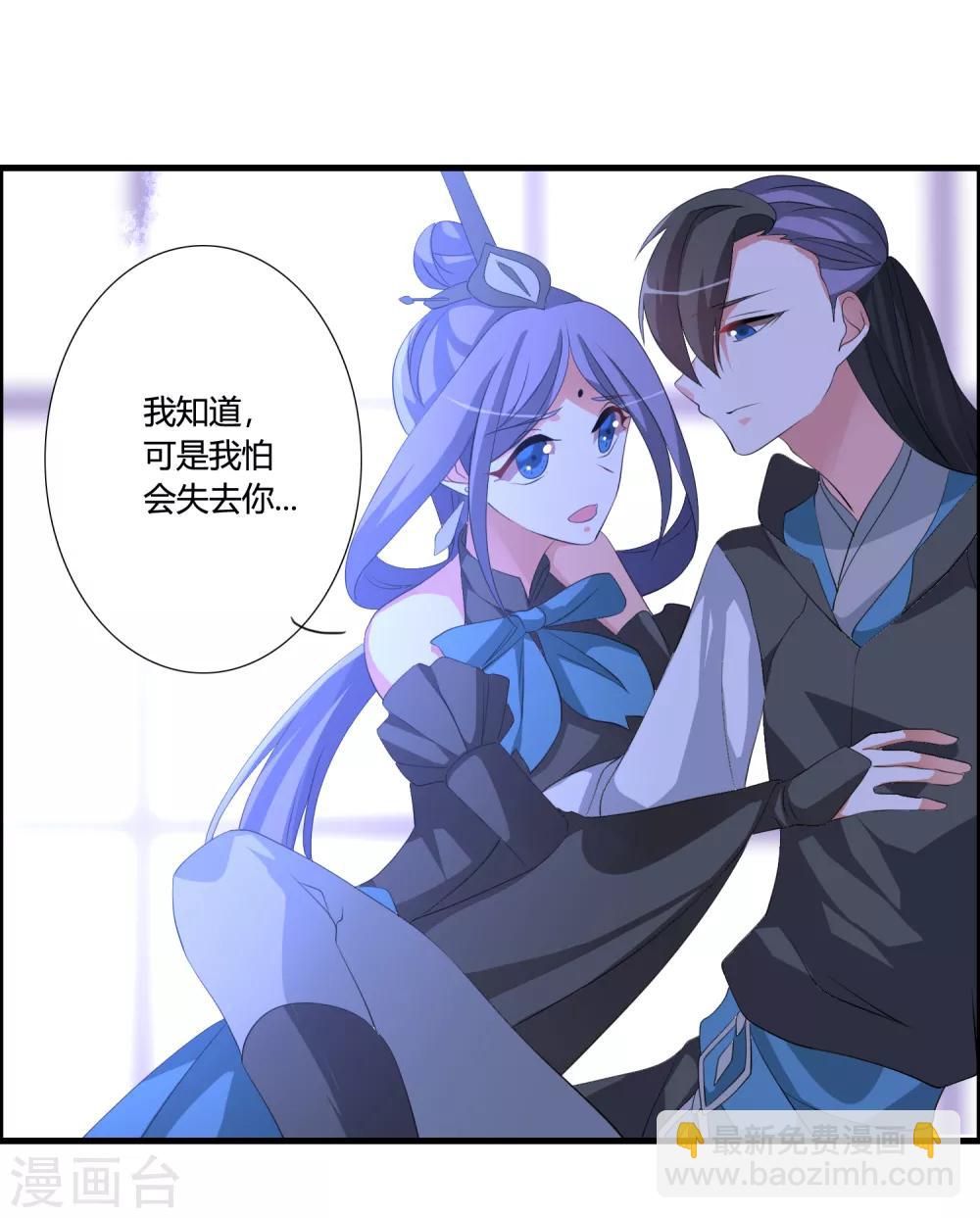第45话 我只是件工具吗？27