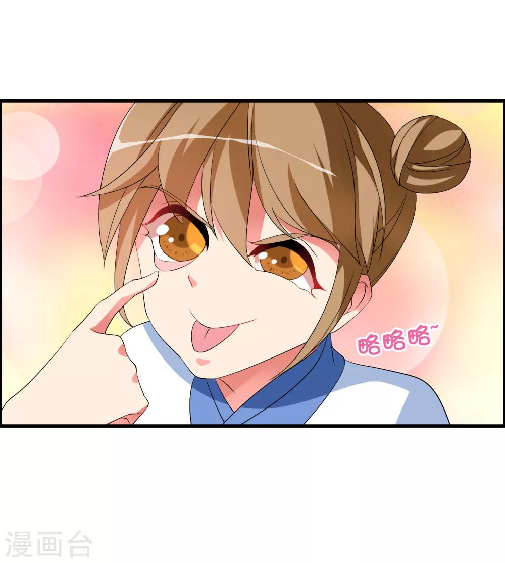 第47话 悟道谷开1