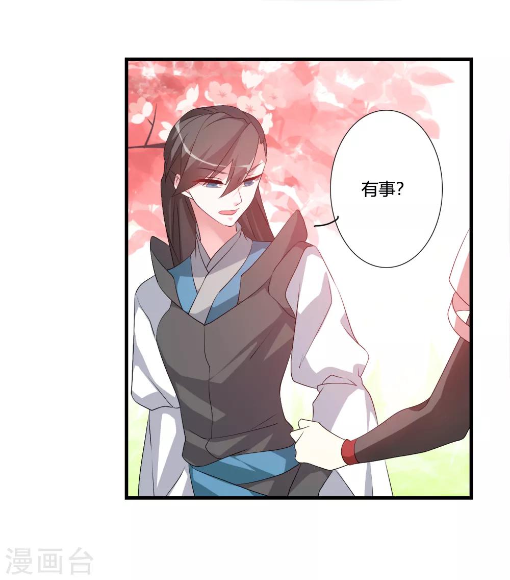 第47话 悟道谷开10