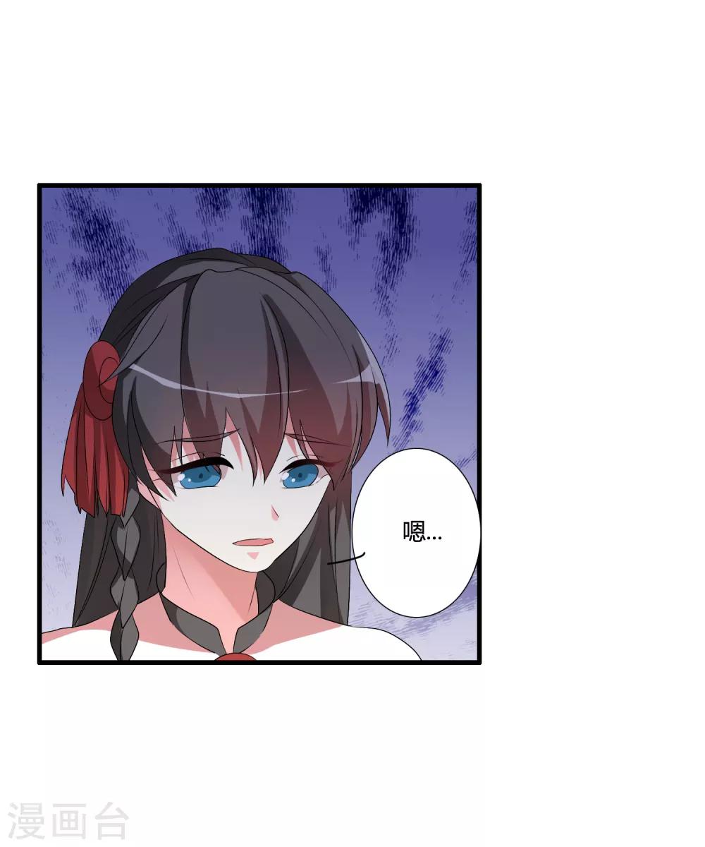 第47话 悟道谷开11