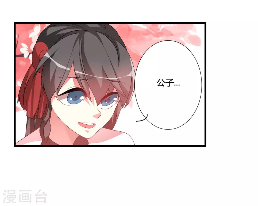 第47话 悟道谷开18