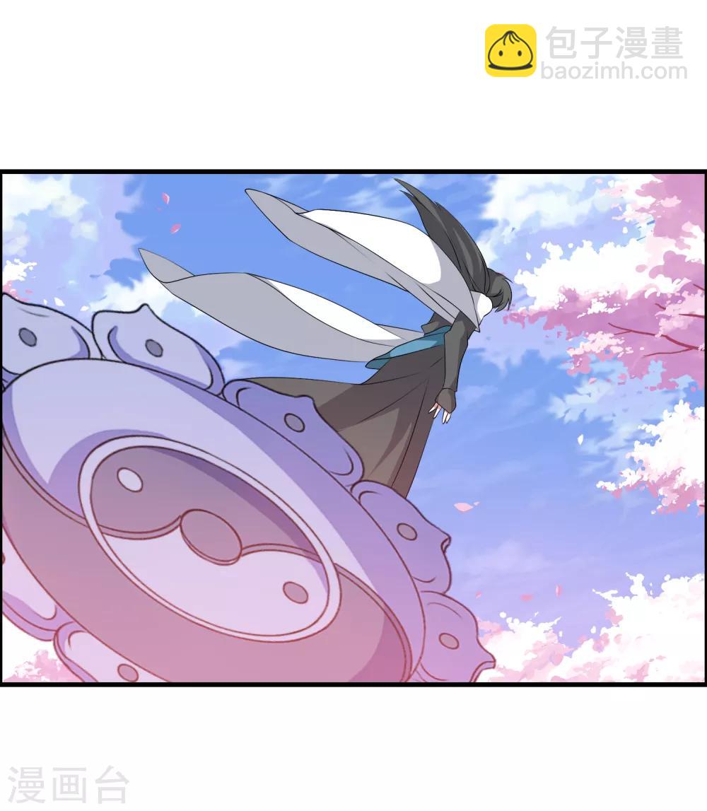 第47话 悟道谷开19