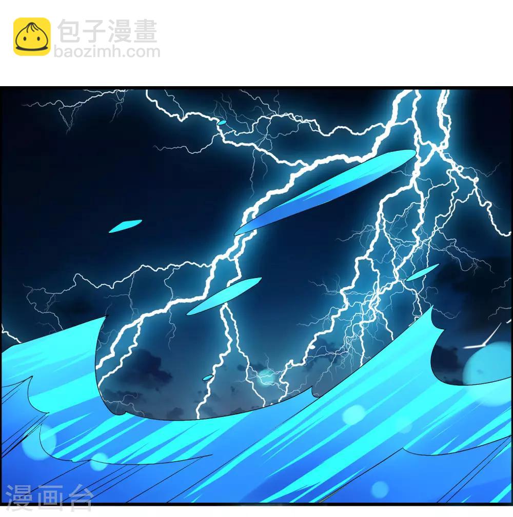 第47话 悟道谷开22