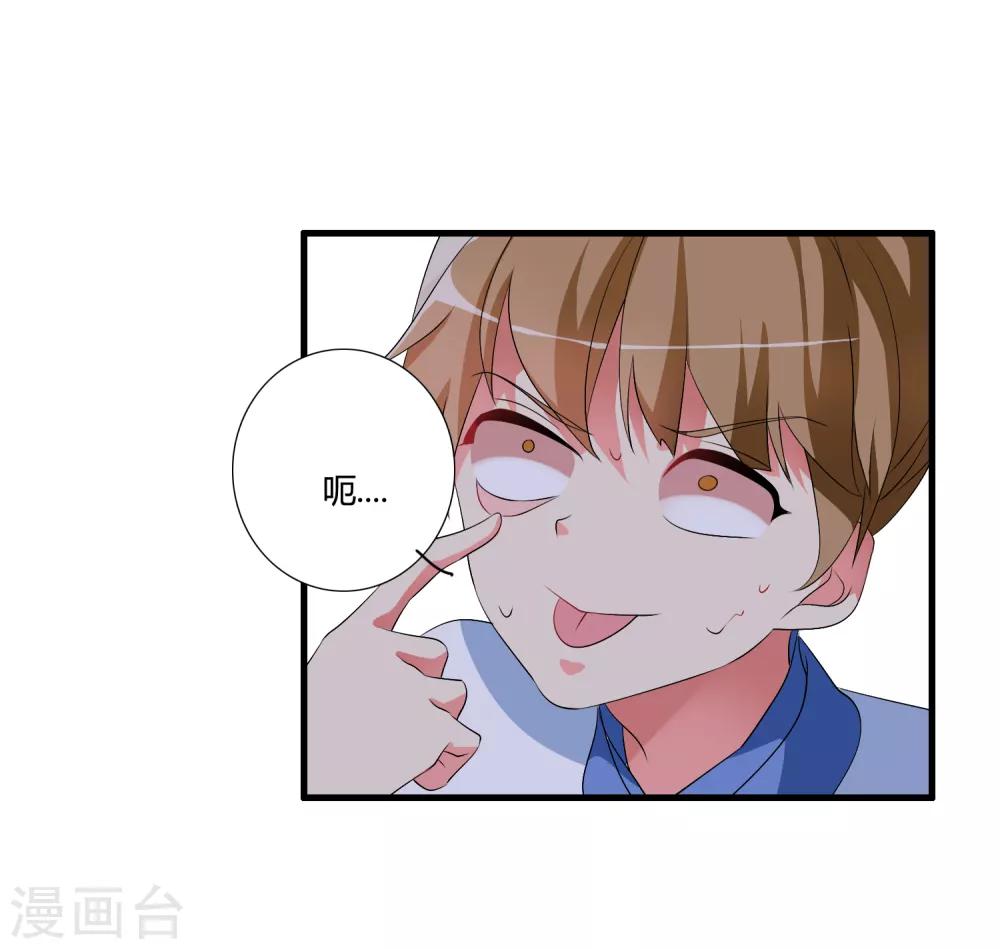 第47话 悟道谷开3