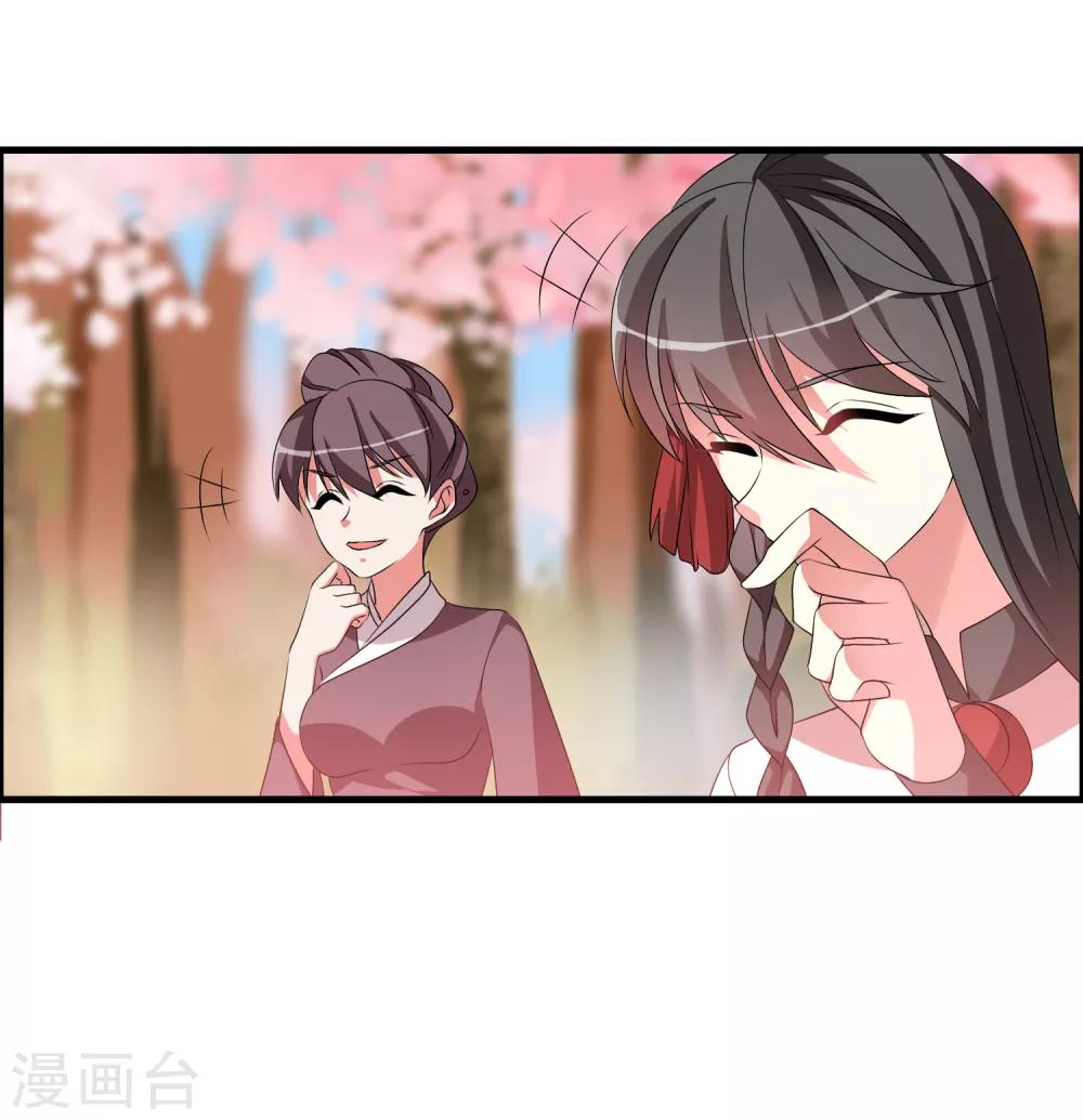 第47话 悟道谷开5