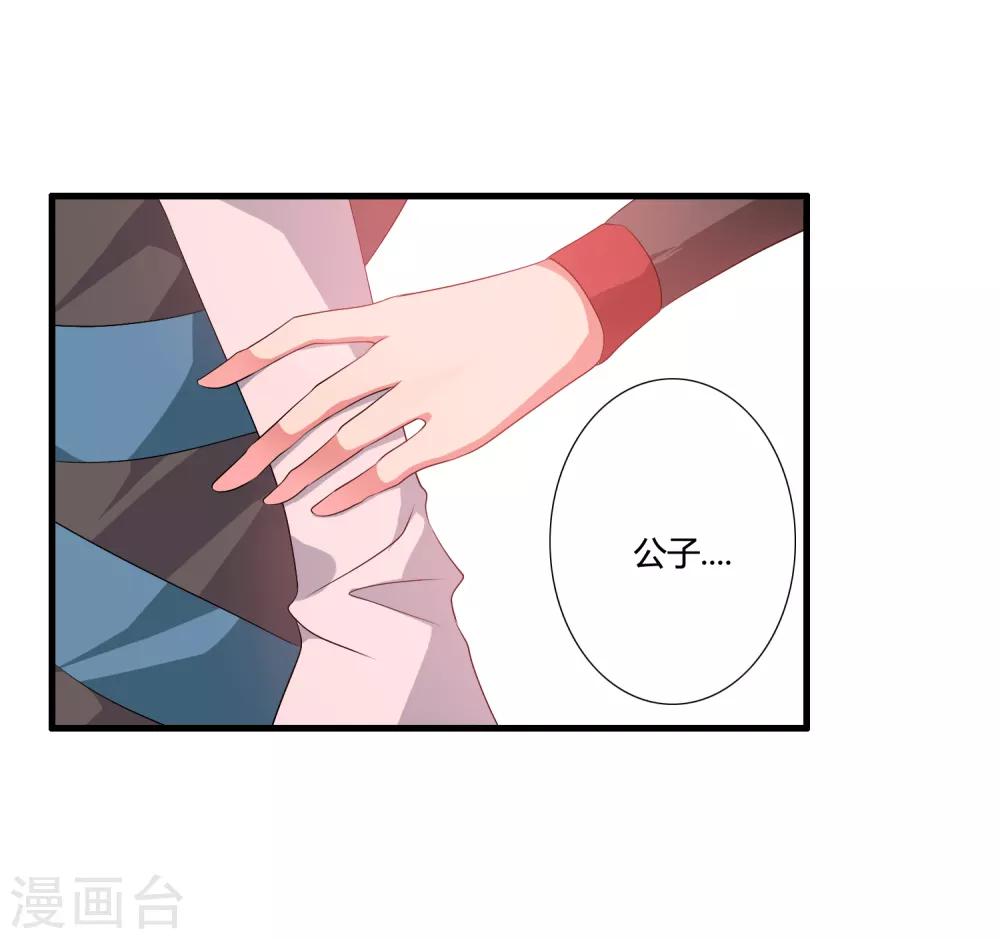 第47话 悟道谷开9