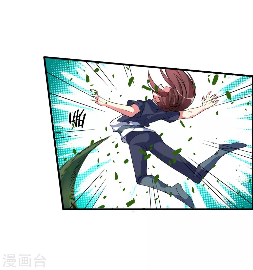 第52话 上赶着送死15
