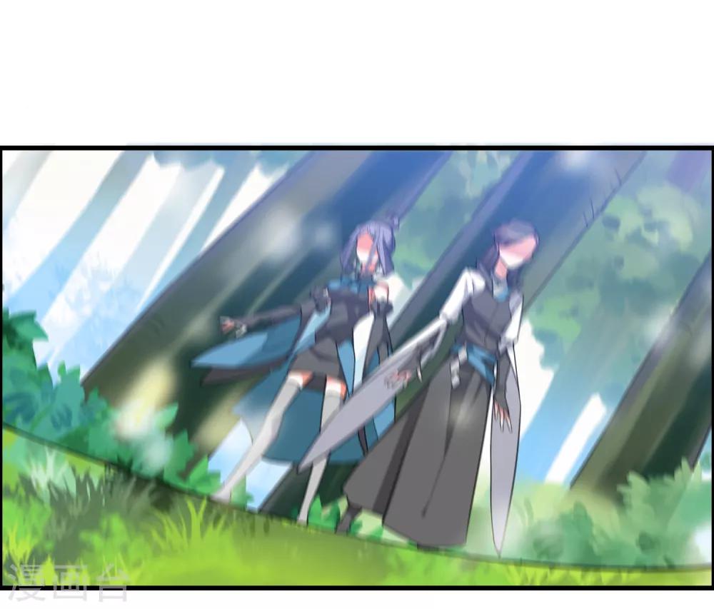第52话 上赶着送死7