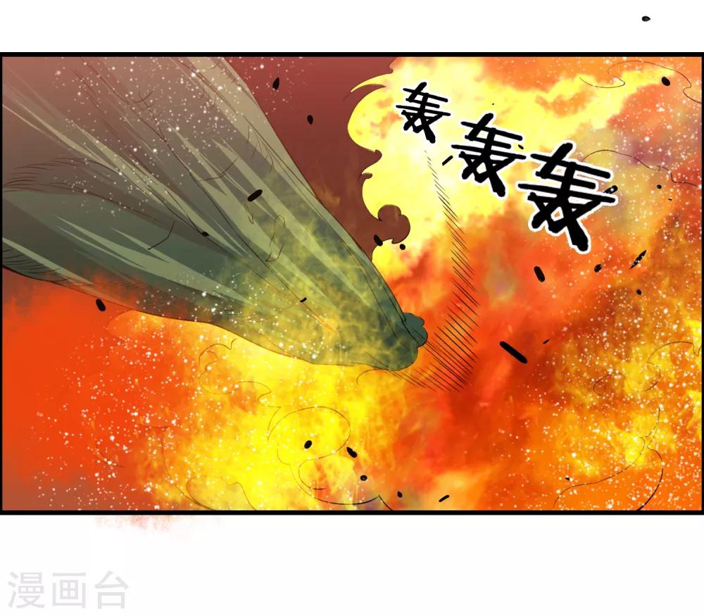 第53话 困在同一片树林的两个人0