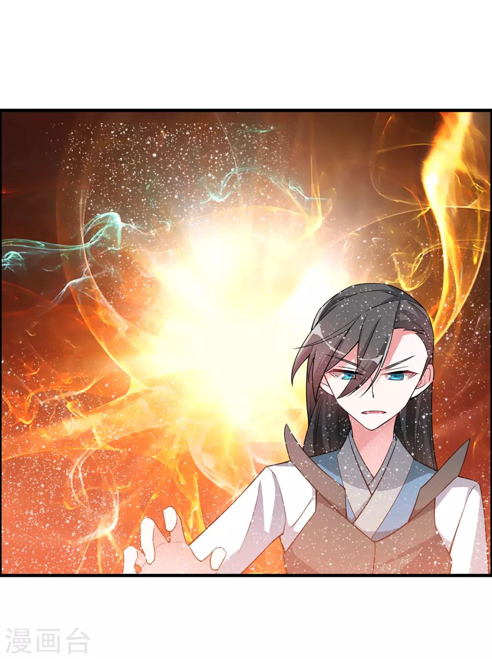 第53话 困在同一片树林的两个人14