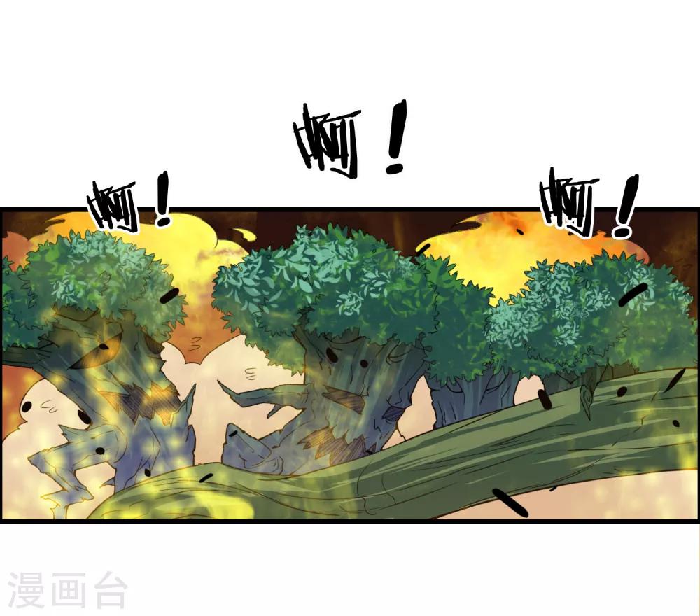 第53话 困在同一片树林的两个人16