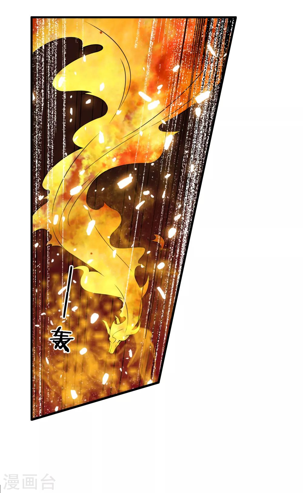 第53话 困在同一片树林的两个人19