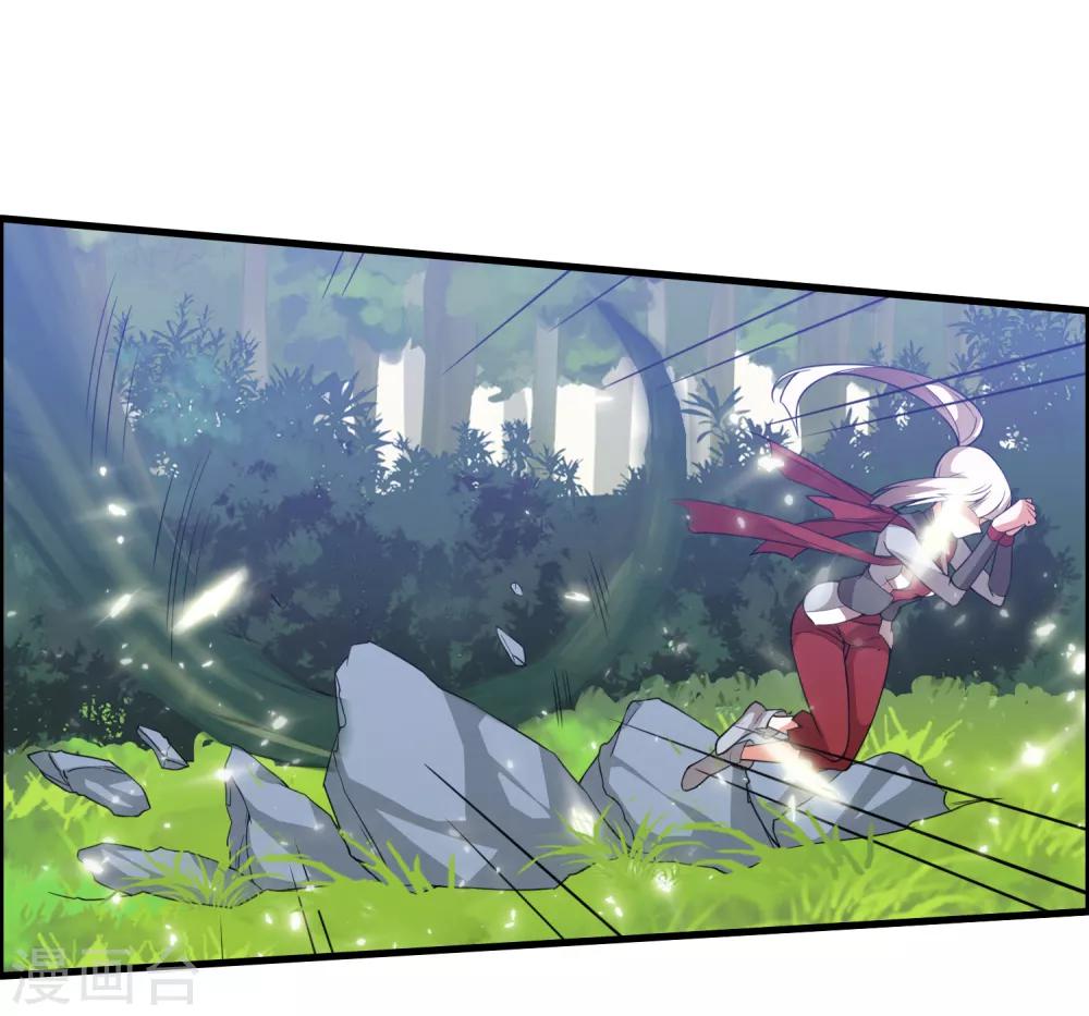 第53话 困在同一片树林的两个人22
