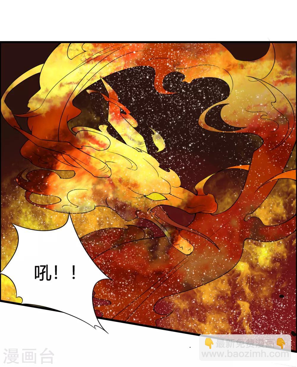 第53话 困在同一片树林的两个人4