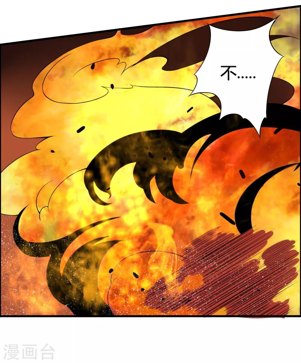 第53话 困在同一片树林的两个人6