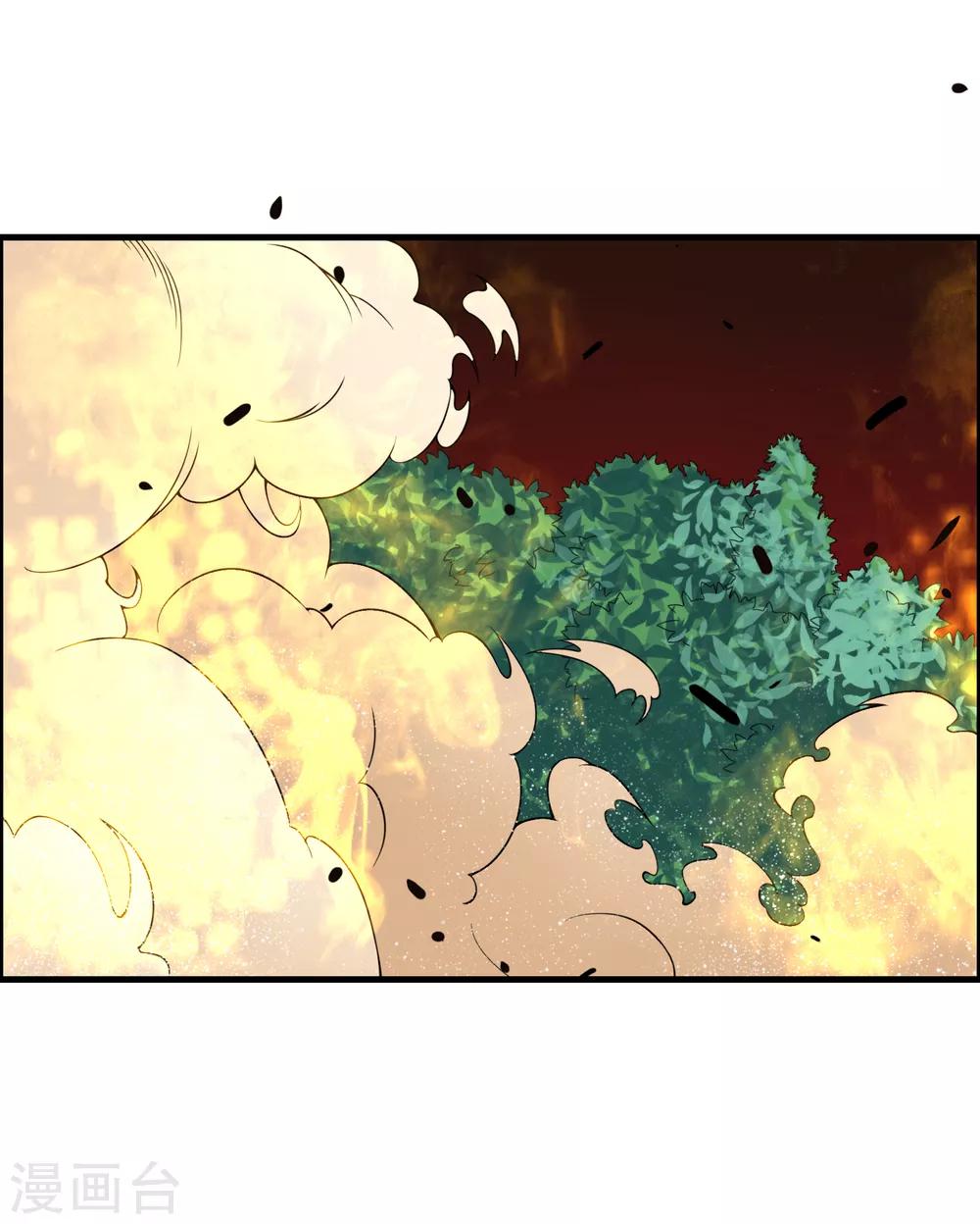 第53话 困在同一片树林的两个人7