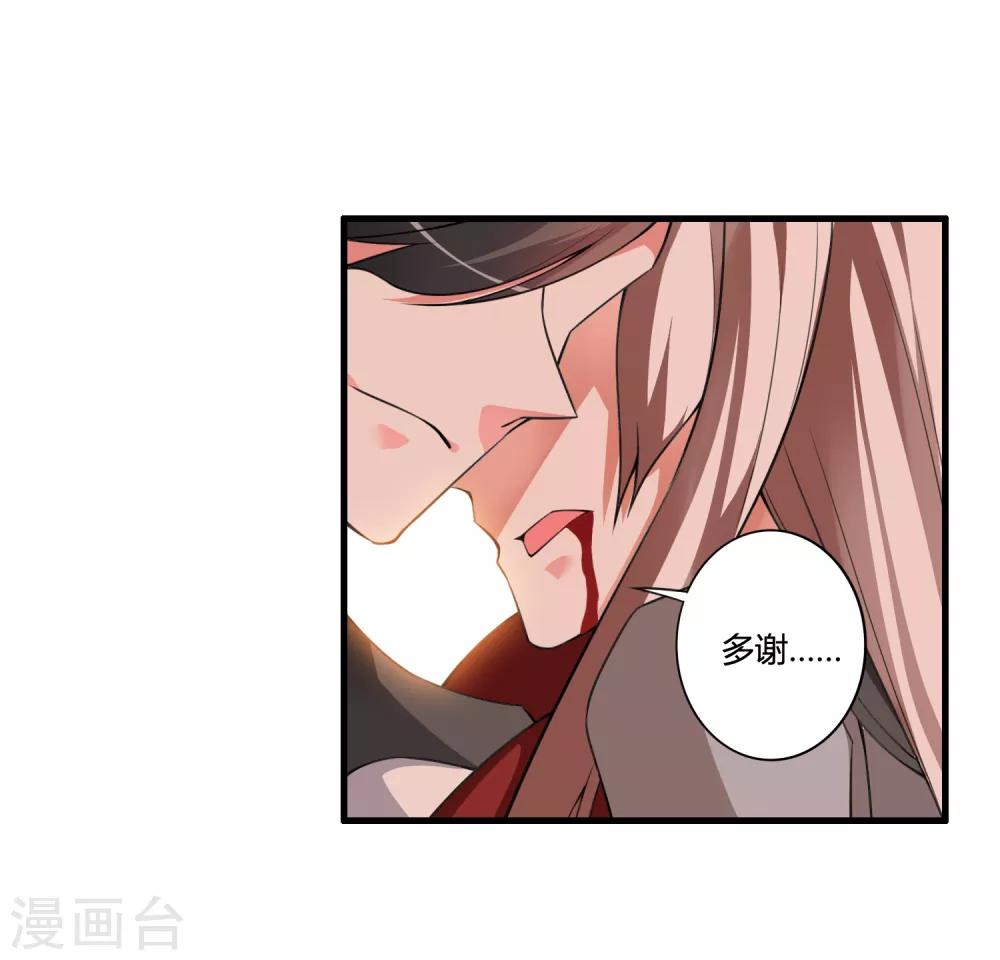 第54话 这个圣女，我救还是不救？10