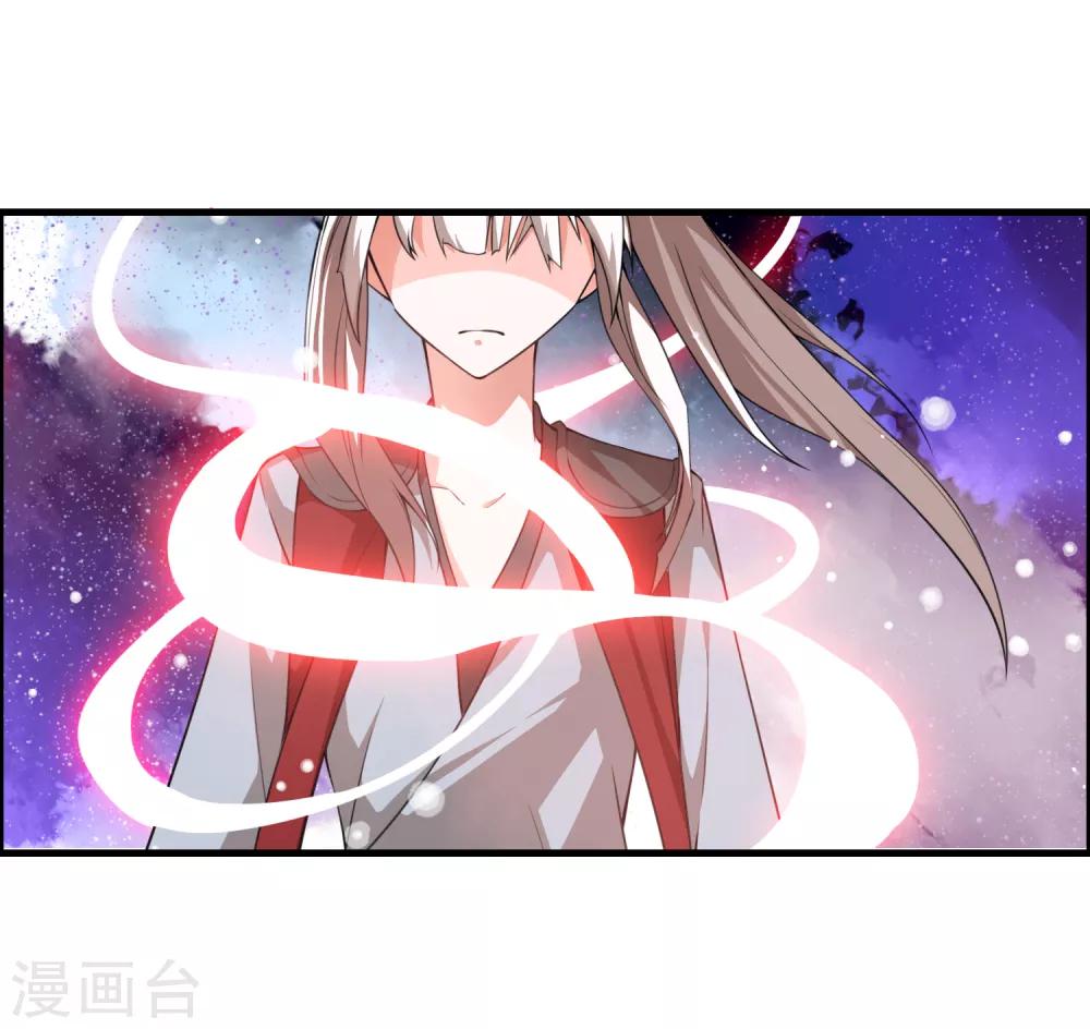 第54话 这个圣女，我救还是不救？28