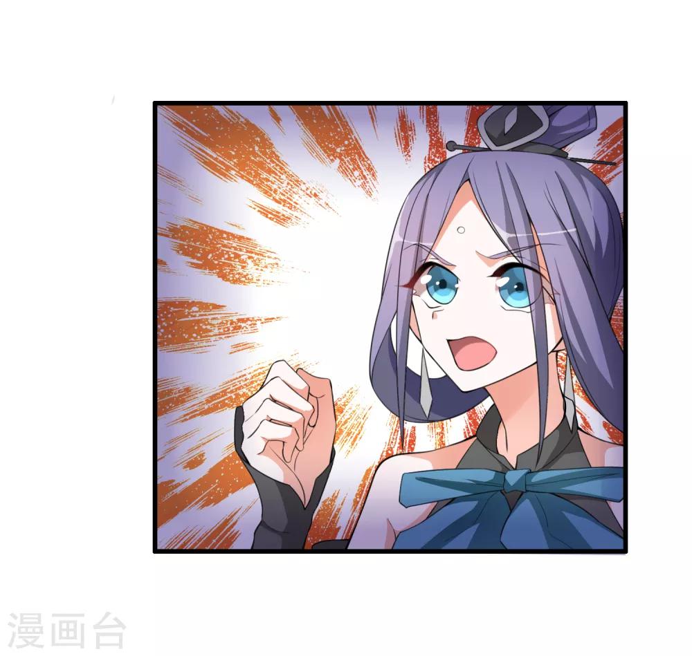 第54话 这个圣女，我救还是不救？29