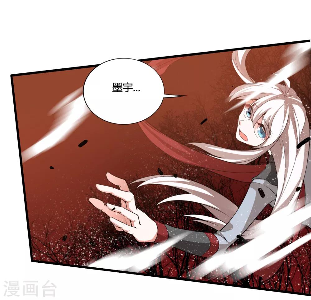 第54话 这个圣女，我救还是不救？6