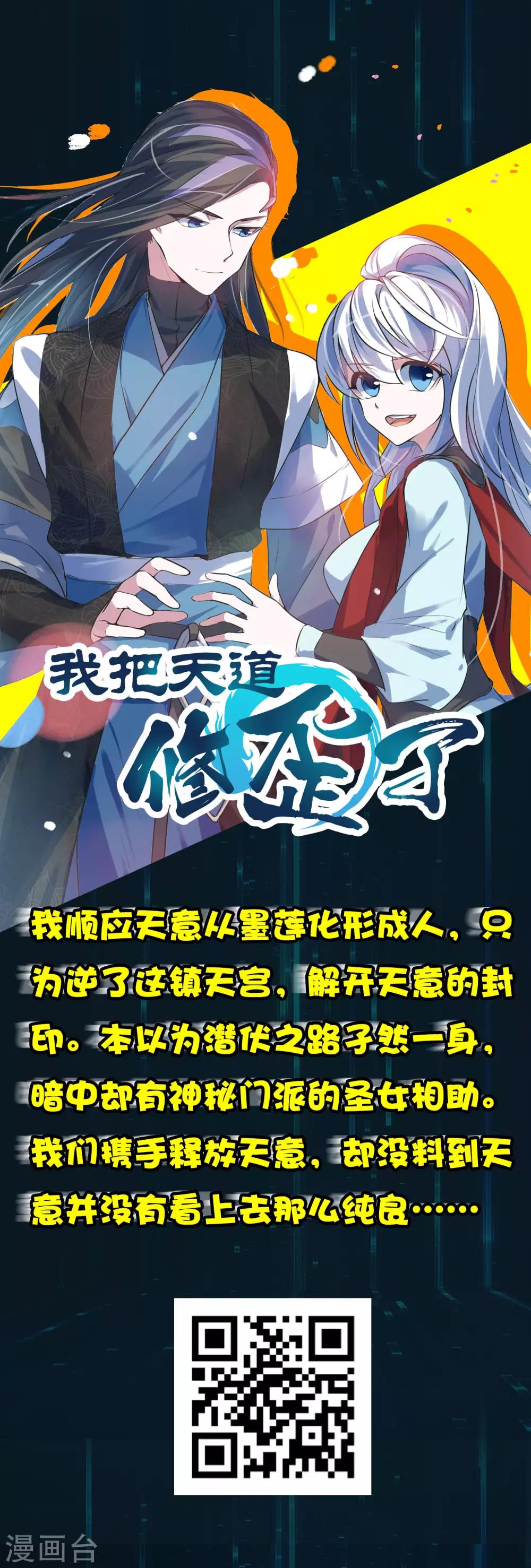 第57话 龙宫水域14