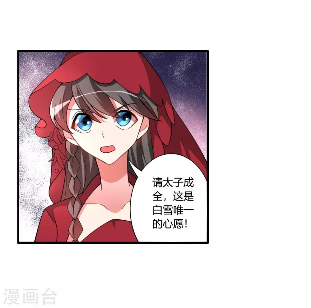 第60话 这酒好像有点不对10