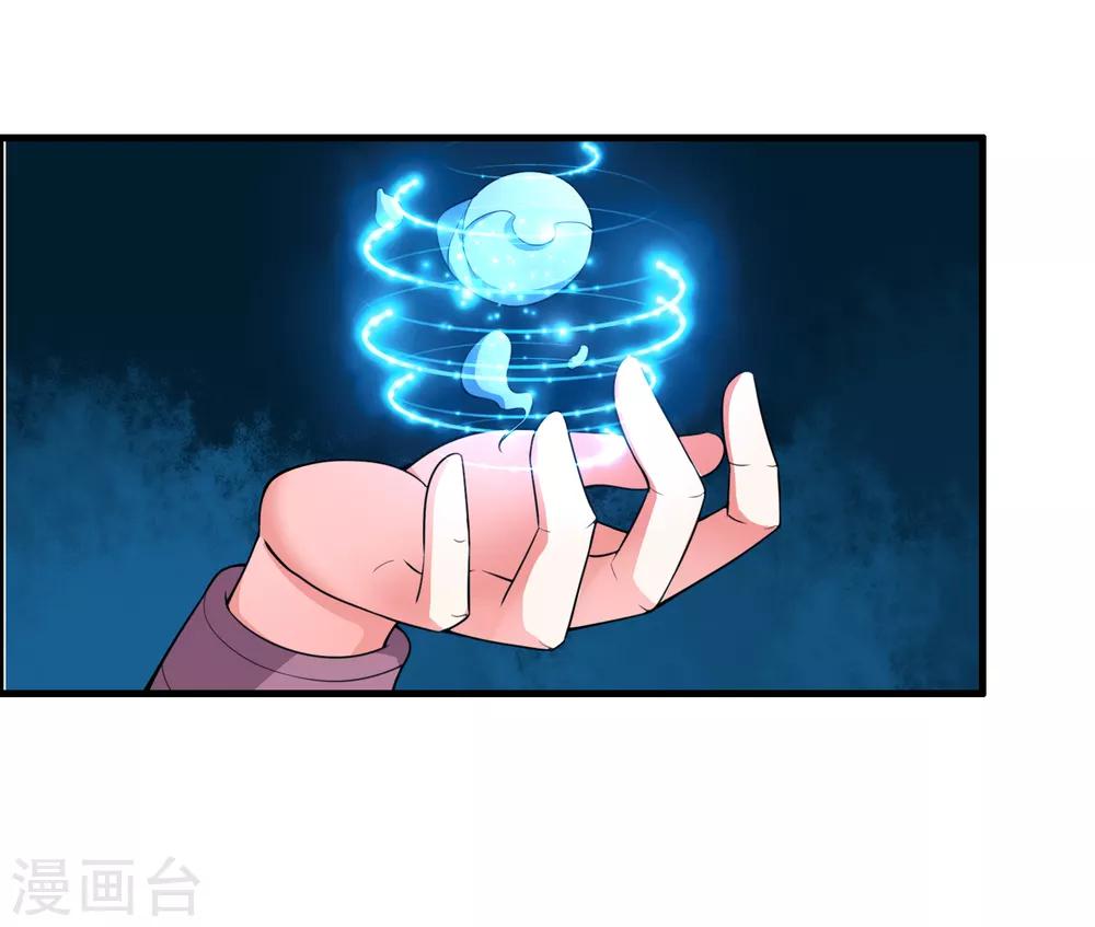 第60话 这酒好像有点不对12