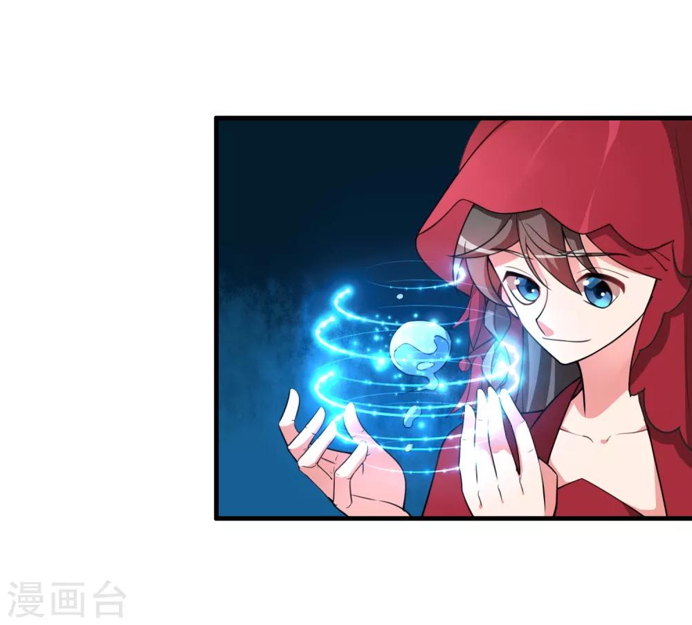 第60话 这酒好像有点不对13