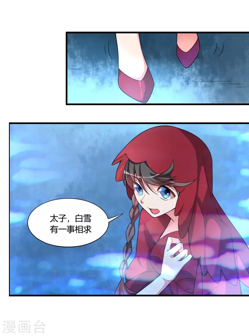 第60话 这酒好像有点不对5