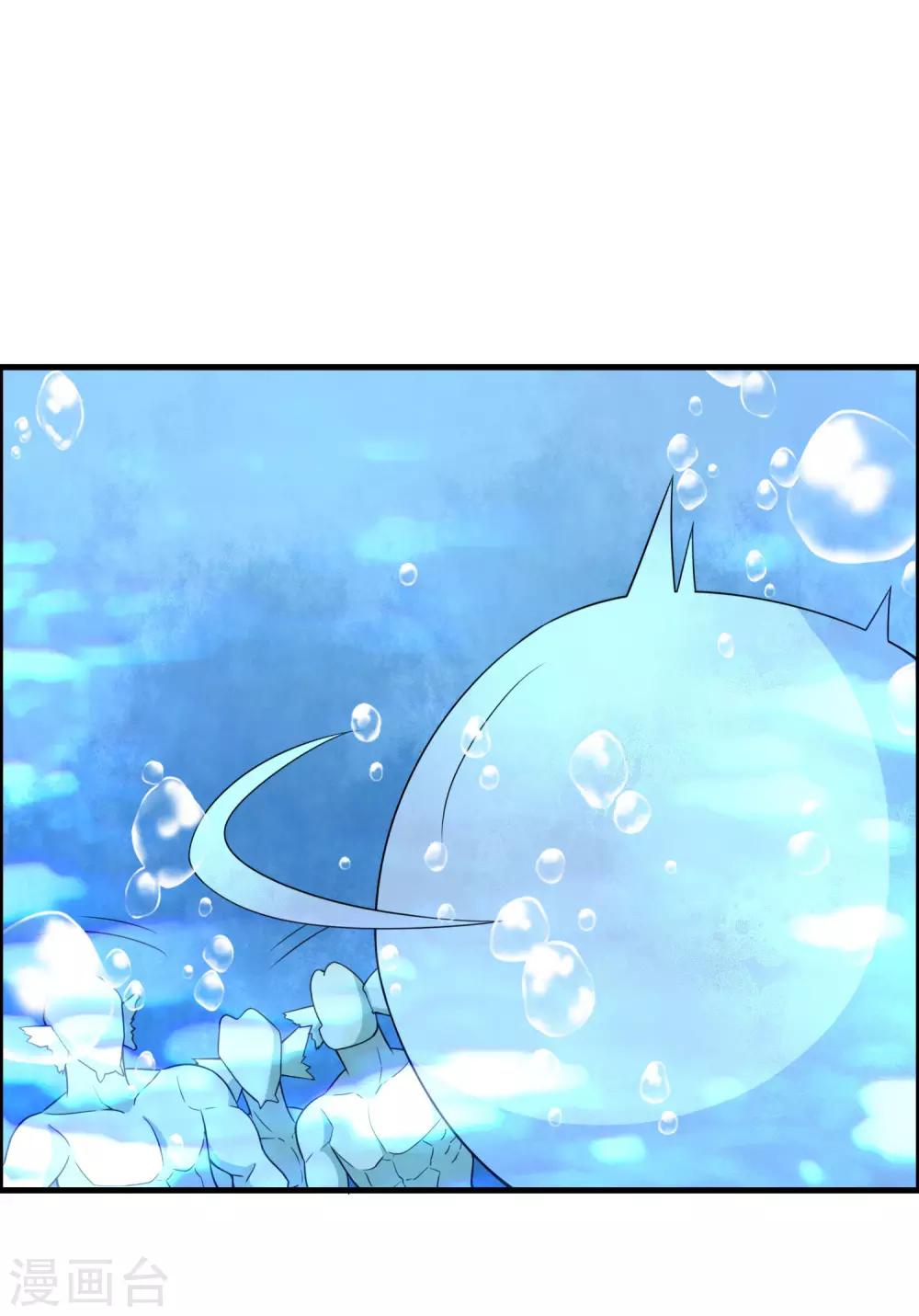 第62话 公子，你终于醒了！1