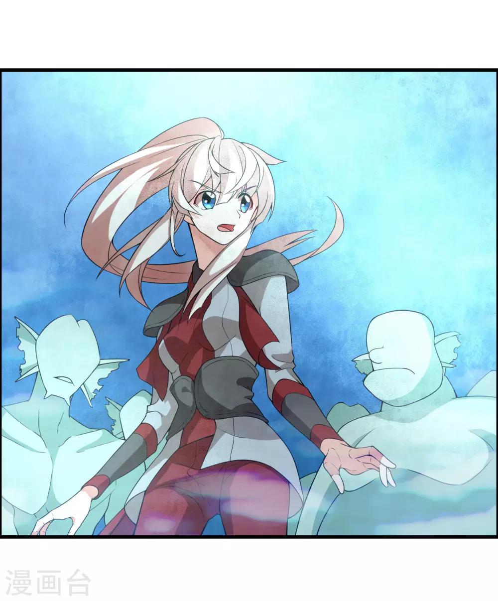 第62话 公子，你终于醒了！10