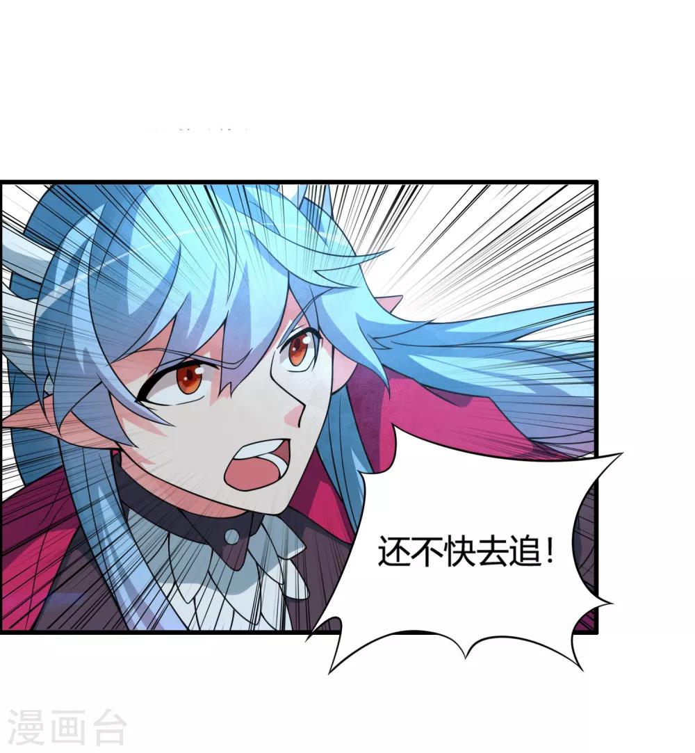 第62话 公子，你终于醒了！15