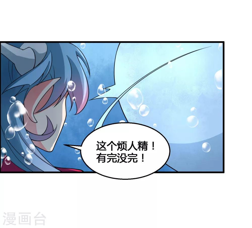 第62话 公子，你终于醒了！17