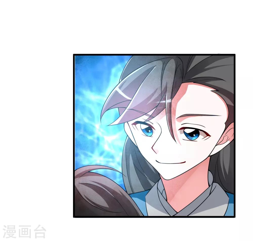第62话 公子，你终于醒了！20