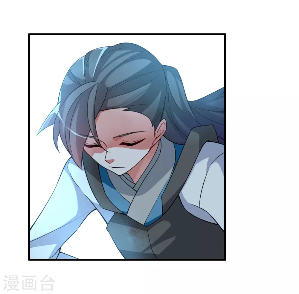 第62话 公子，你终于醒了！24