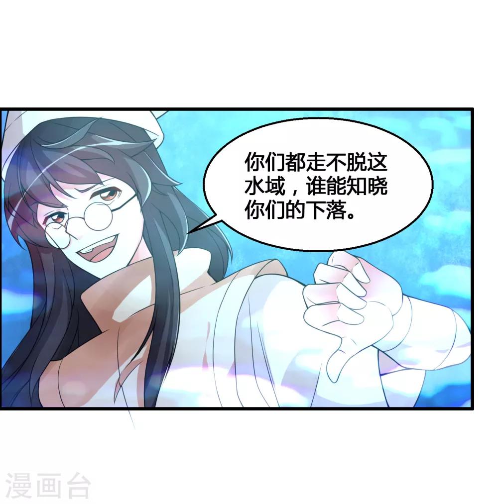 第62话 公子，你终于醒了！7