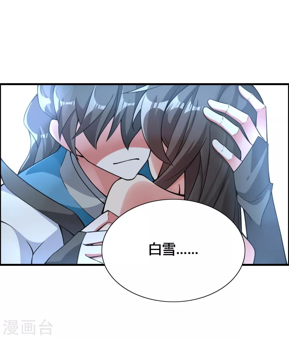 第64话 一个都不能放过！1