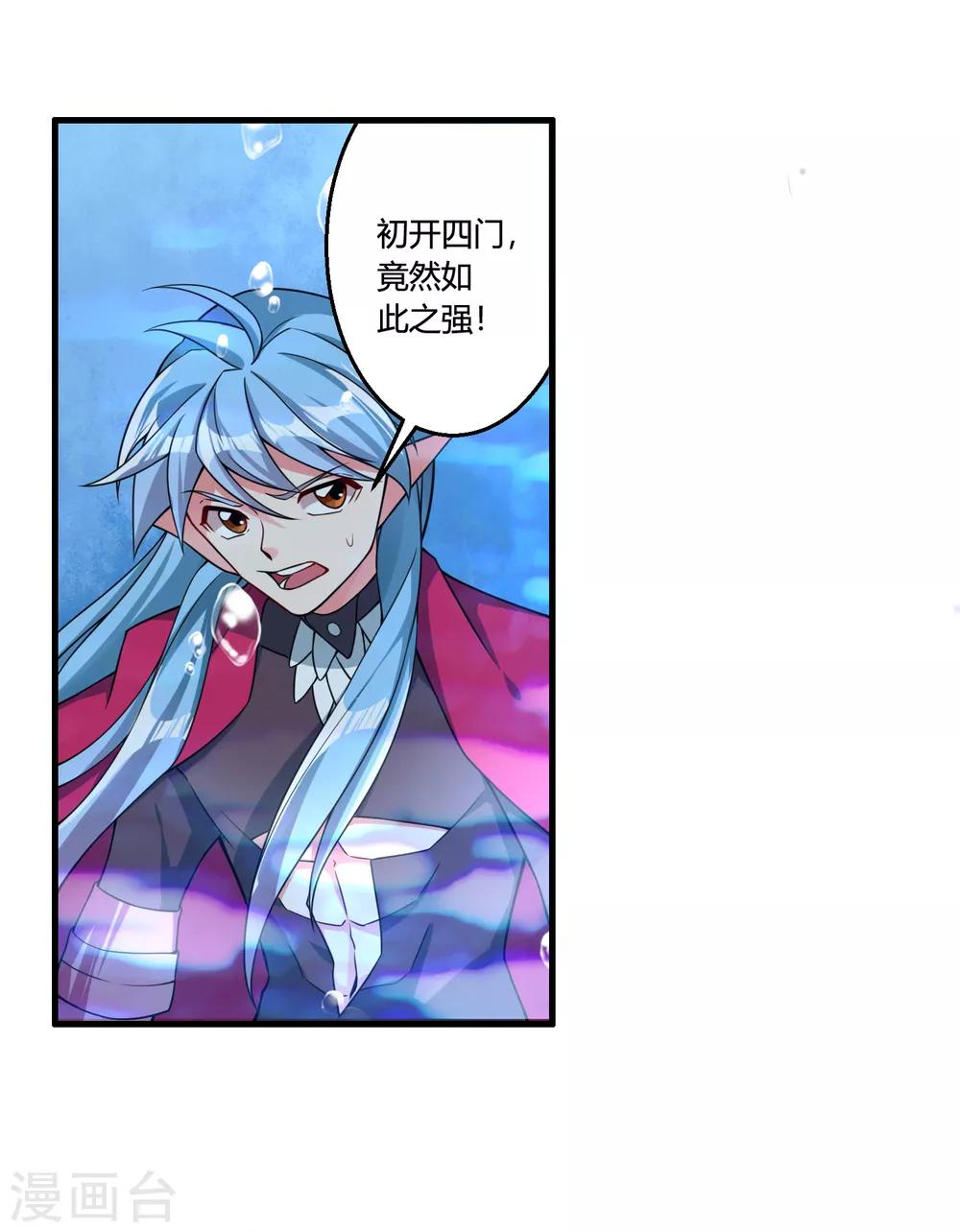 第64话 一个都不能放过！11