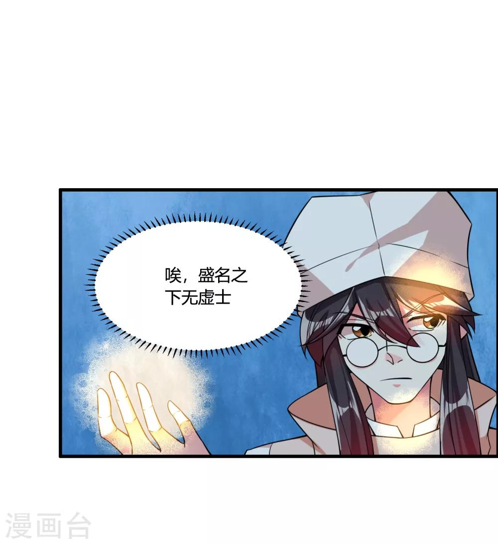 第64话 一个都不能放过！12