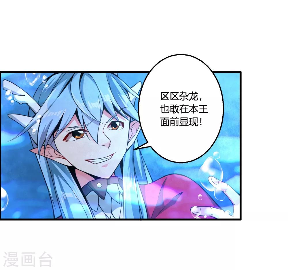 第64话 一个都不能放过！15