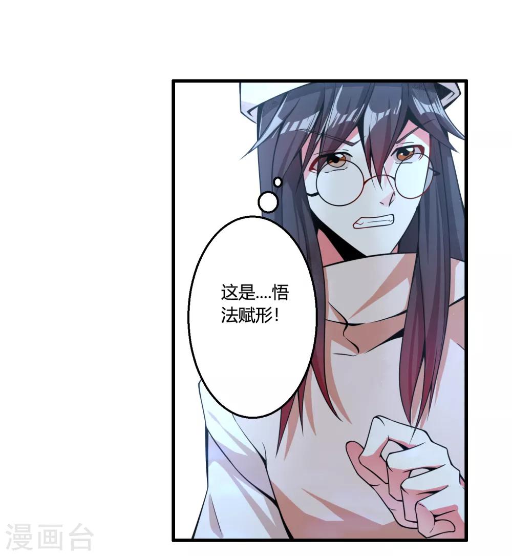 第64话 一个都不能放过！16