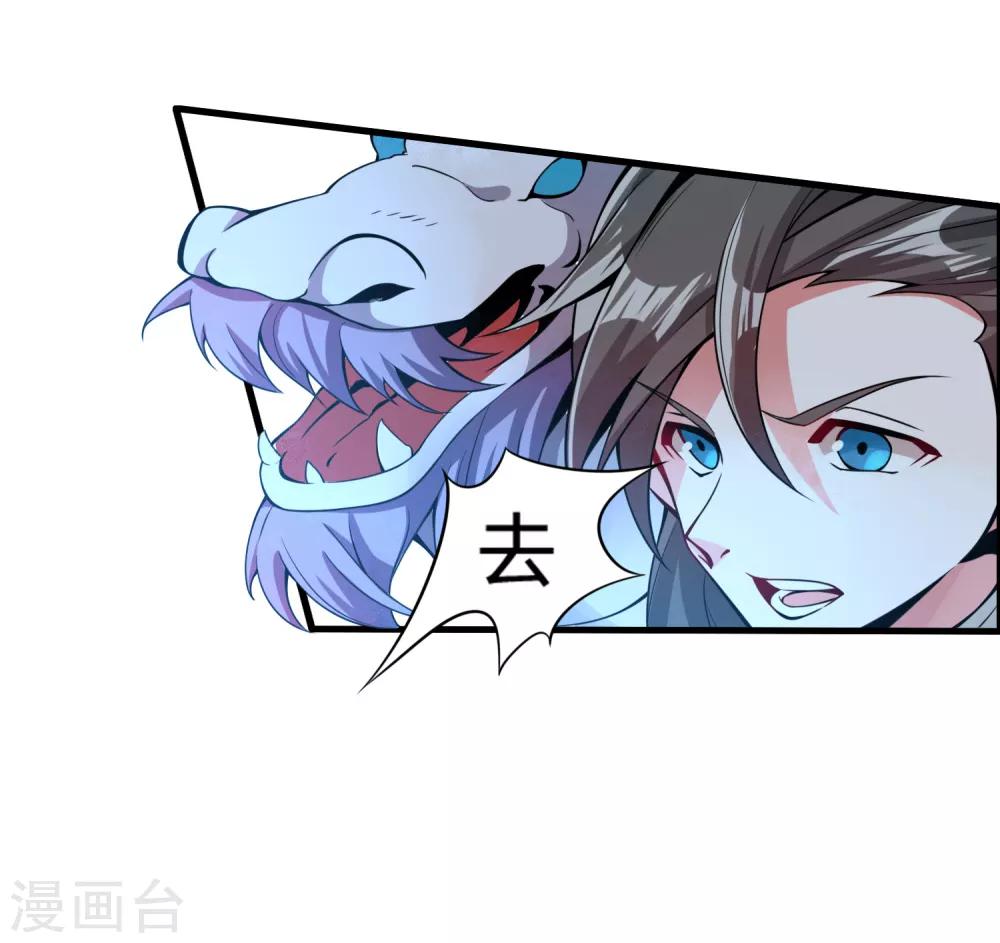 第64话 一个都不能放过！18