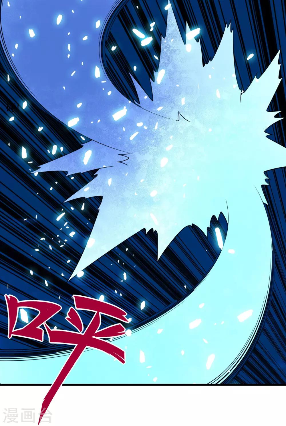 第64话 一个都不能放过！20