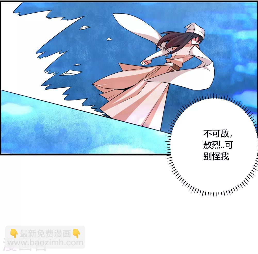 第64话 一个都不能放过！21