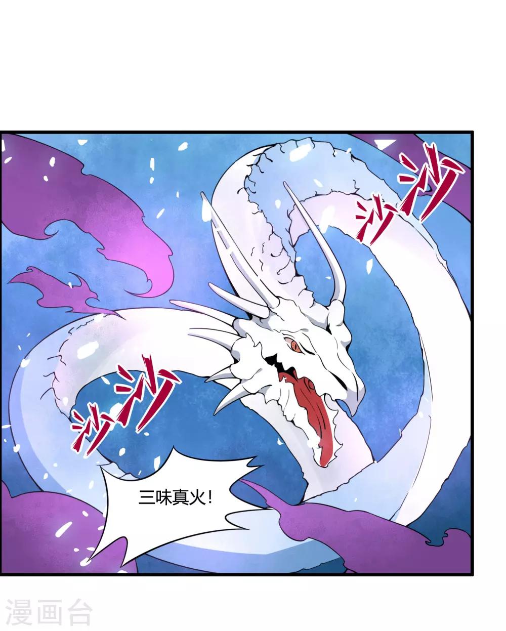 第64话 一个都不能放过！22
