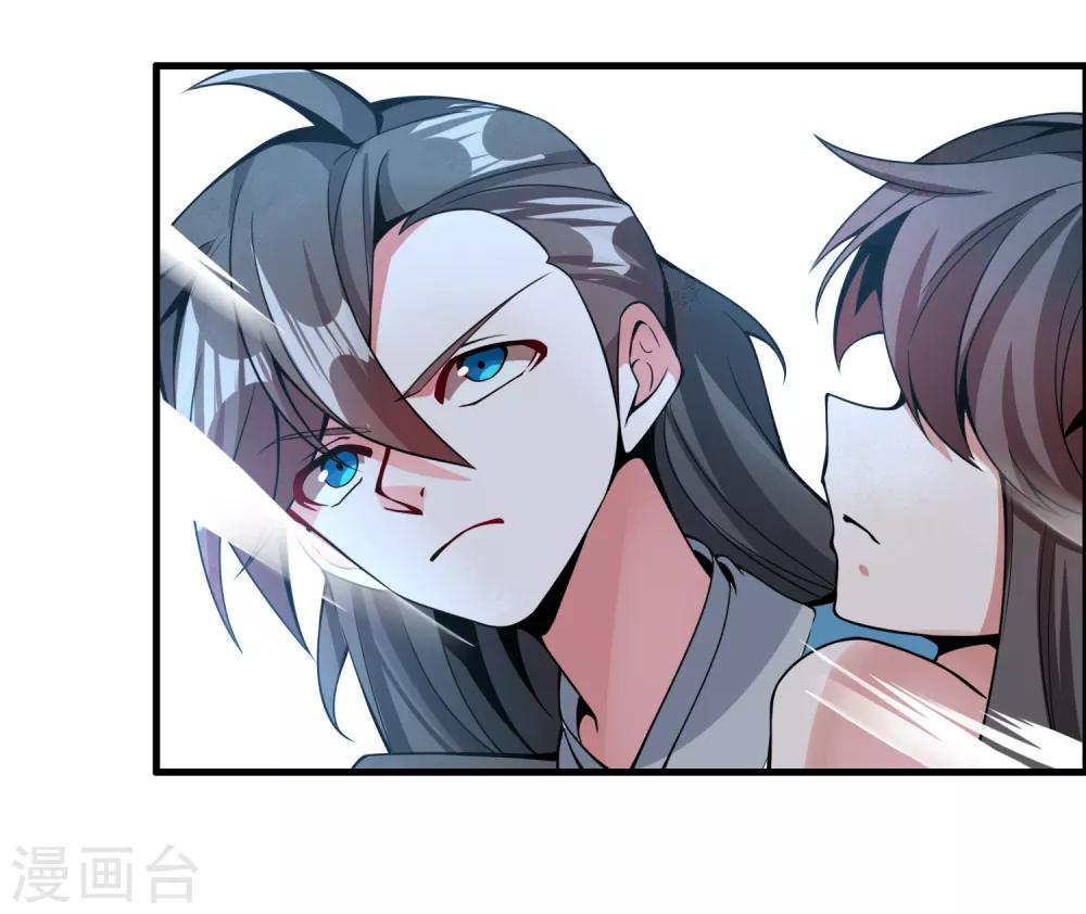第64话 一个都不能放过！24