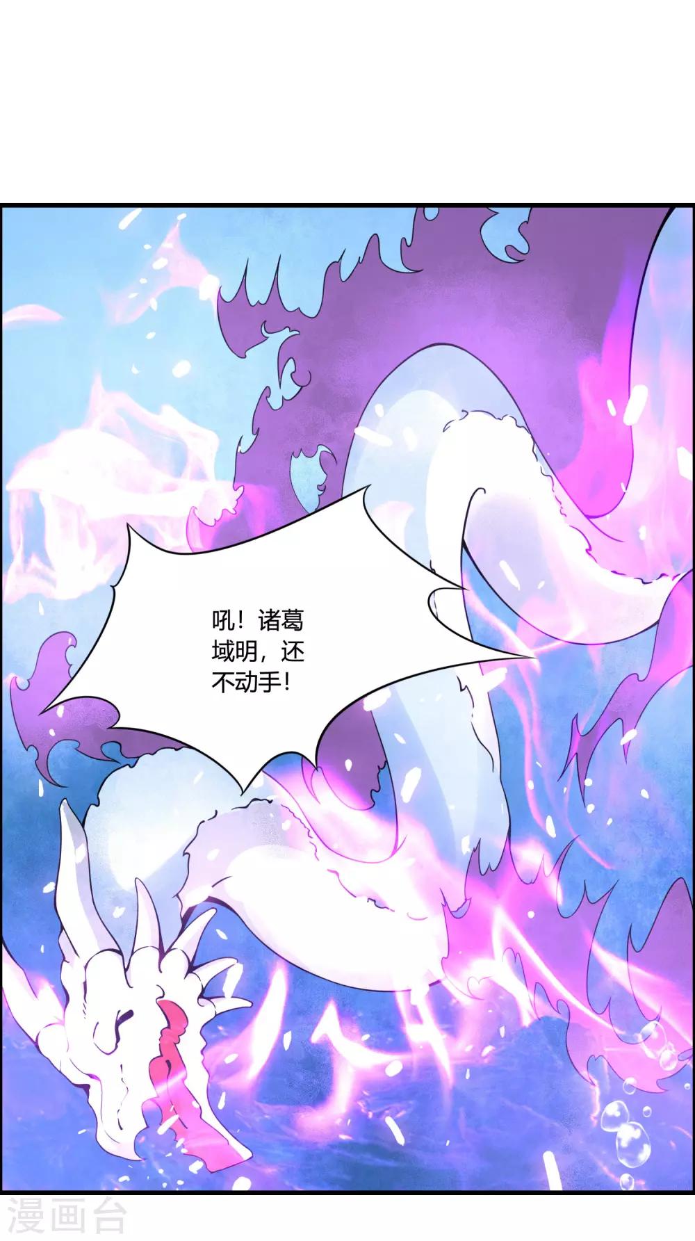 第64话 一个都不能放过！25