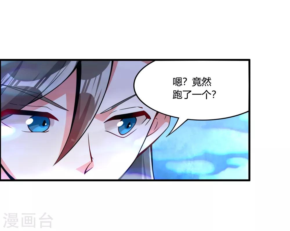 第64话 一个都不能放过！27