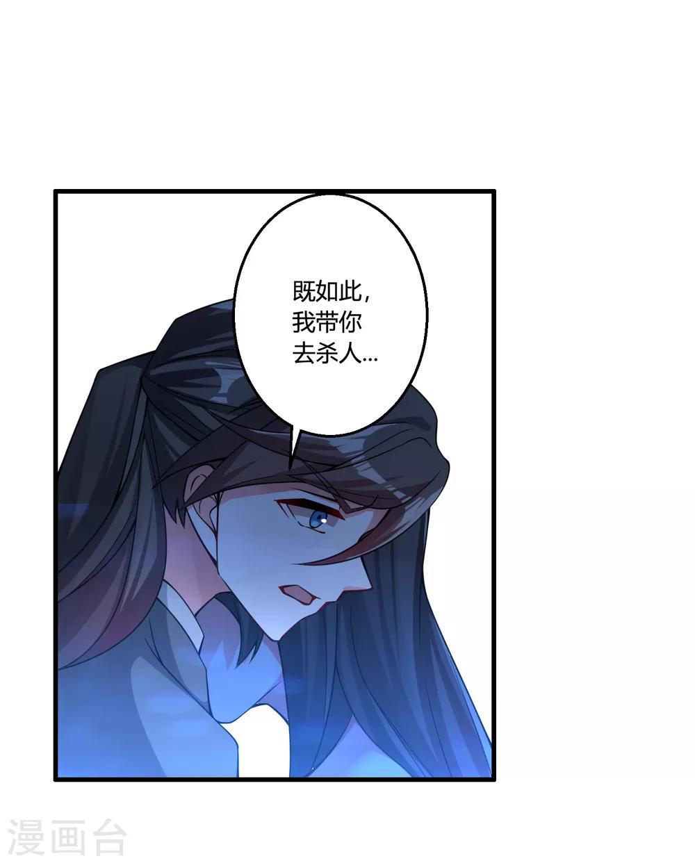 第64话 一个都不能放过！4